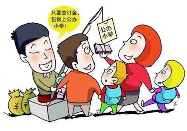交钱就能入学?谨防"学托"诈骗!