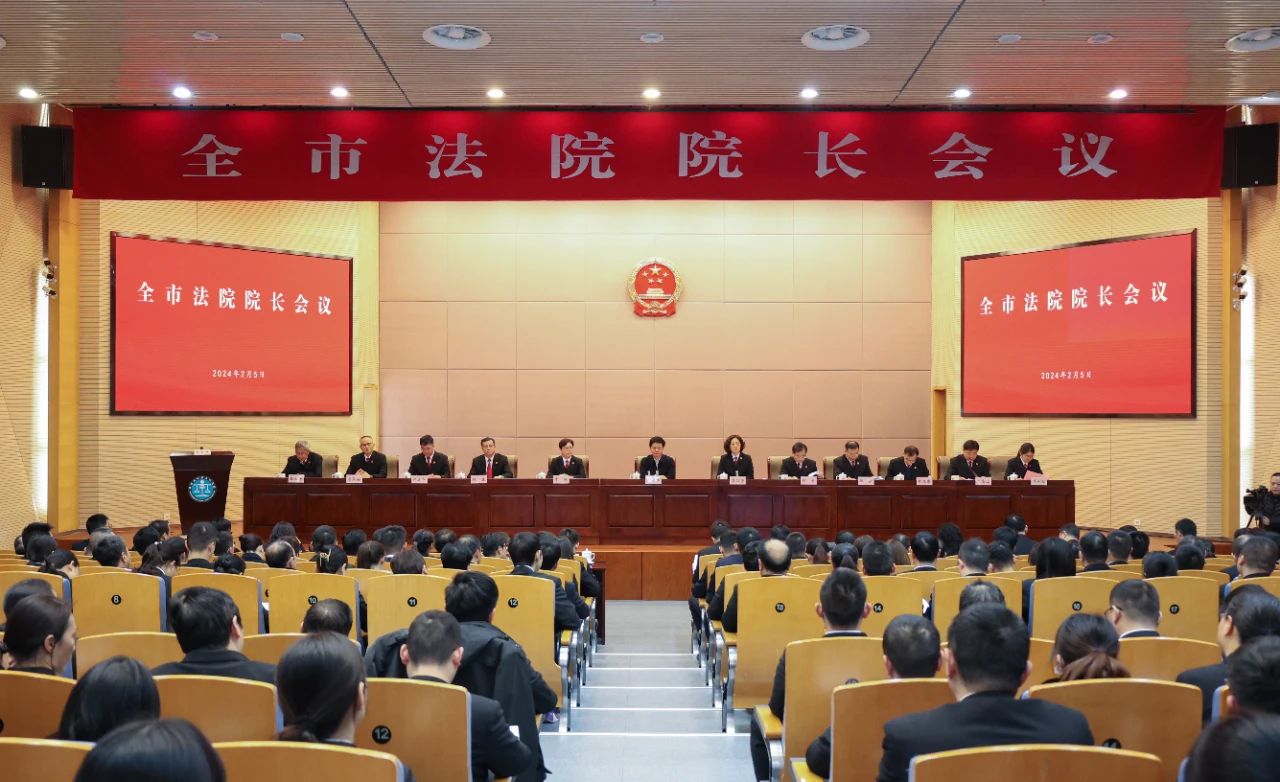 杨雪峰在全市法院院长会议上强调：忠诚履职 担当作…